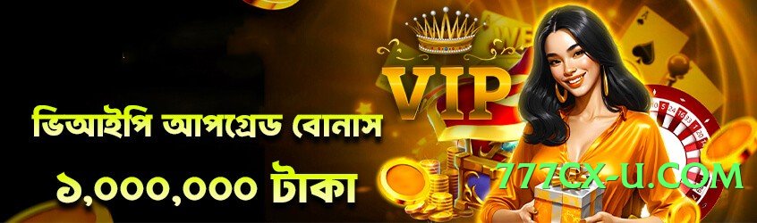 ze77 Best Screenshot 2