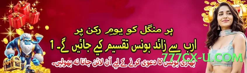 Super tiger888 2025 Screenshot 4