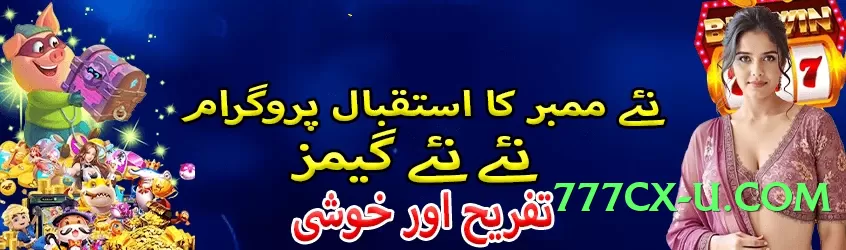 gamespk Official Screenshot 2