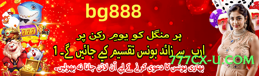 z777 Max Screenshot 4