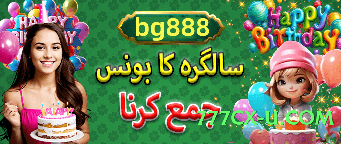 115slot Deluxe Screenshot 4