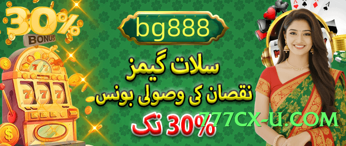 tojay Fire PK Screenshot 2