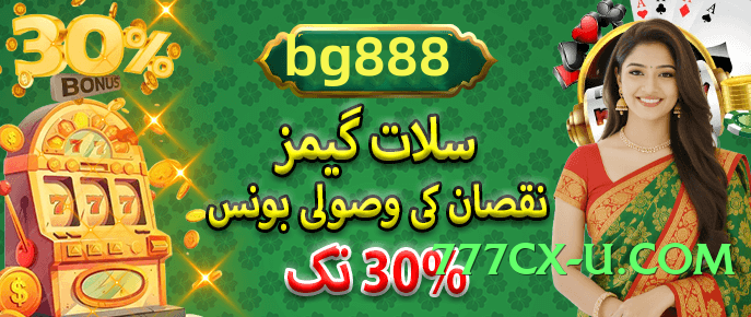 777cx New v4.8.6 Screenshot 2