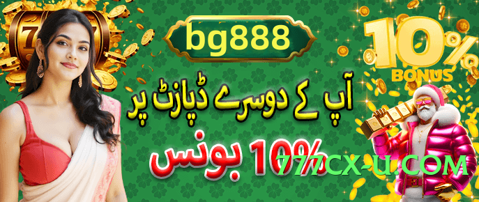 pakspin King Screenshot